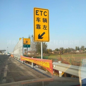 泰安市反光标志牌制作_ETC指示标牌_高速标志牌厂家_价格